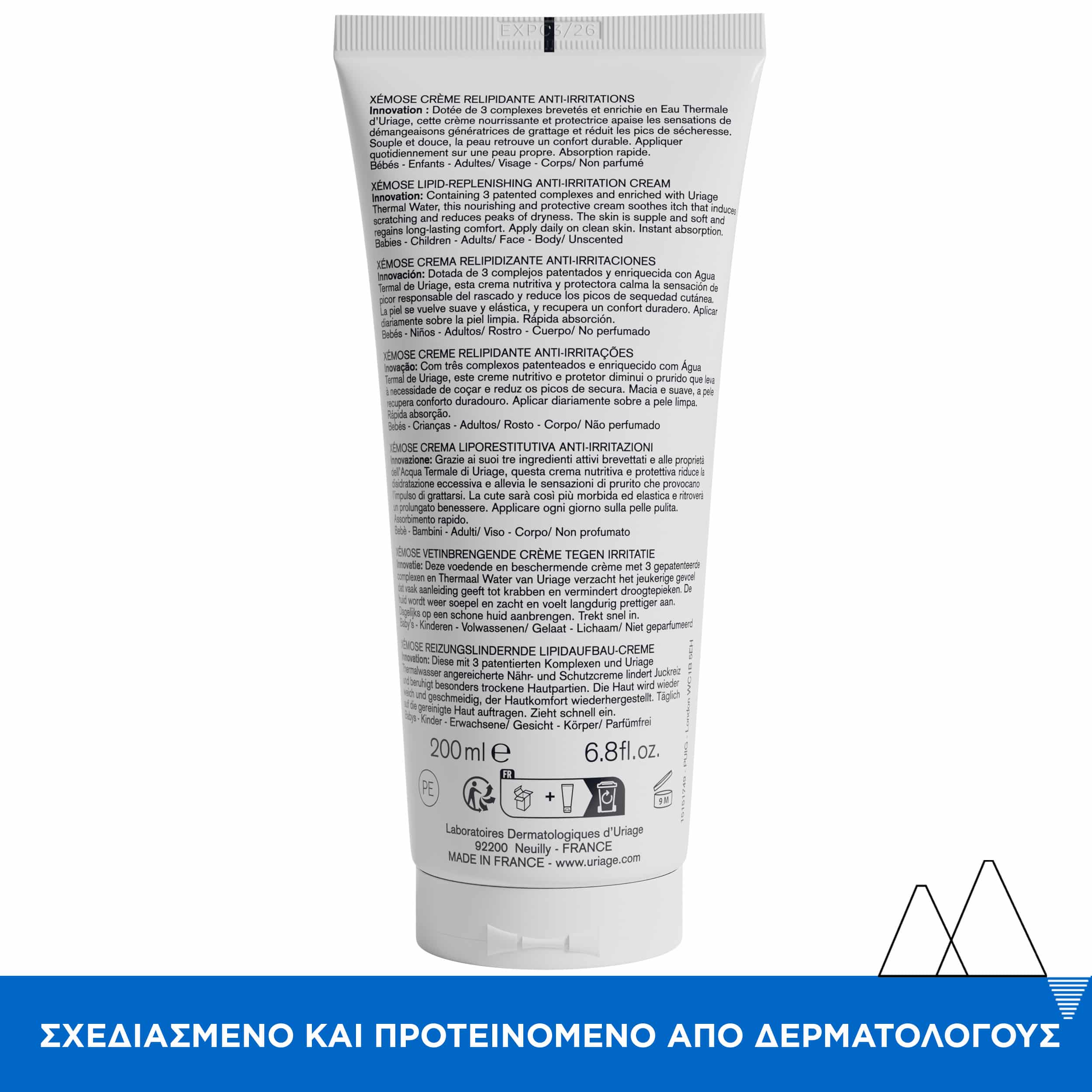 URIAGE - XEMOSE Creme Relipidante Anti Irritations - 200ml